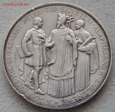 Венгрия 2 пенго 1935 Университет Пазмани до 24.01.17 в 22:00 - 4801.JPG