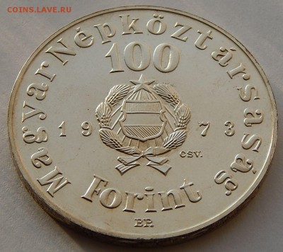 Венгрия 100 форинтов 1973 Шандор Петёфи, до 24.01. в 22:00 - 4800.JPG