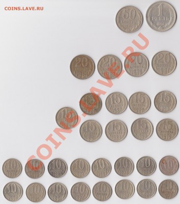 10,15,20,50коп. и 1руб. 1956-91гг. до 22 января 2011г. 22:00 - 1 (2)