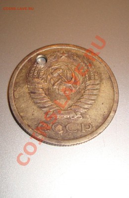 5 копеек 1970 до 22:00 23.01.2011 - DSC06250.JPG