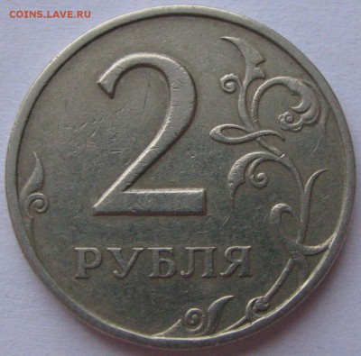 2 рубля 1999 спмд,РЕДКАЯ, до 19.01.17 в 22.00 - IMG_0199.JPG