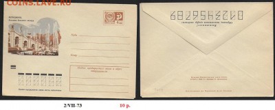 ХМК 1973. Петродворец. Лестница Большого каскада - ХМК 1973. Петродворец. Каскад