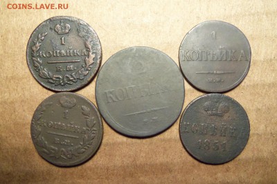 Лот Н1:1 коп.-4шт. , 2 коп-1 шт. До 19.01.2017 г.22 00 мск. - 101_4044.JPG