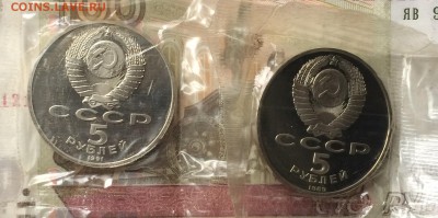 5 рублей Госбанк,Благовещенский собор до 19.01.17 - IMG_2971.JPG