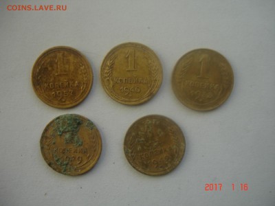 110 монет раних советов - DSC01594.JPG