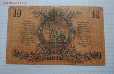 з Волны - DSC_0252.JPG