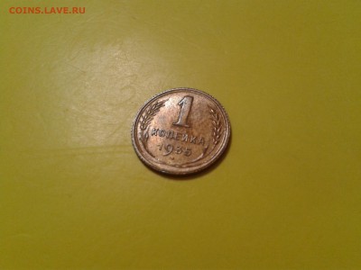1 копейка 1935 года нового и ст. типа - отличные - 2017-01-17 13.41.06