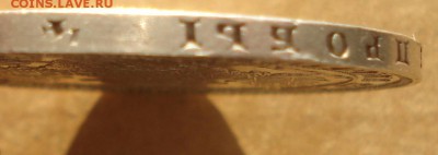 1 рубль 1850 до 22.01.2017 22.00 - DSC00416.JPG