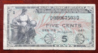 5 центов Воен. Сертификат США 1951-54 гг. до 22.1.17 - DSC_1339.JPG