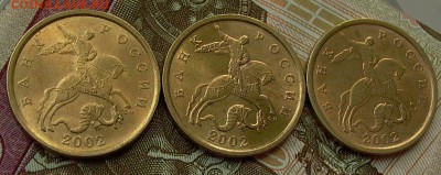 50 копеек 2002г., спмд, 3 монеты - до 21.01.2017г. - 026.JPG