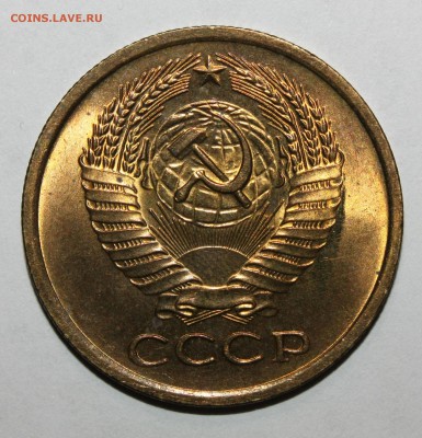 5 копеек 1961 AU - IMG_5285.JPG