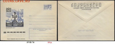 ХМК 1976. Ленинград. Кировский мост - ХМК 1976. Кировский мост