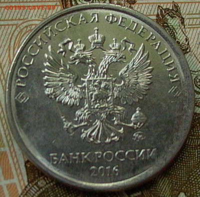 2 рубля 2016г. смещение, гриб. - 004.JPG