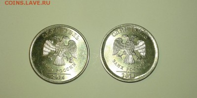 5 коп. 2007 м-поворот, 1 руб. 2014-смещение? - 1 рубль 2014