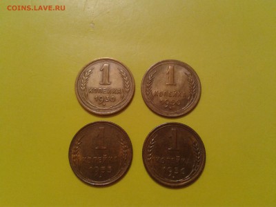 1 копейка 1930г. 1950г. 1955г. 1956г. хорошие - 2017-01-17 14.31.18