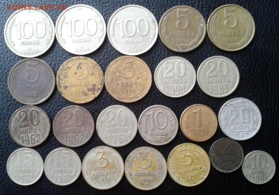 Ранние и поздние Советы +бонус(ГКЧП) до 23.1 22.00 по Москве - Фото-0011 (2)