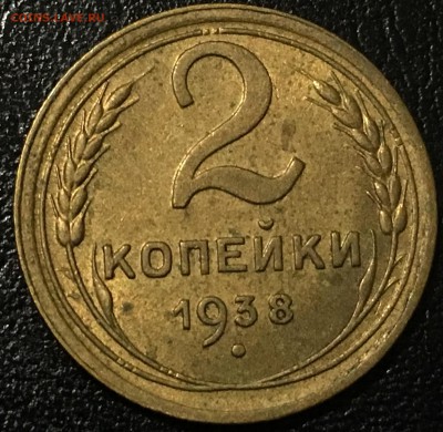 3 копейки 1938,46,48,49 и др. Штемпельные. Пополняемая тема. - image