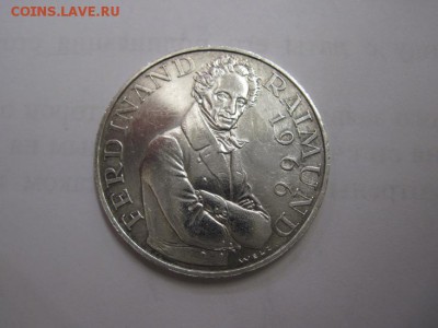 25 шиллингов Австрия 1966  до 19.01.17 - IMG_7209.JPG