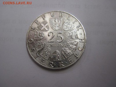 25 шиллингов Австрия 1966  до 19.01.17 - IMG_7206.JPG