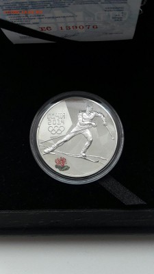 3 рубля 2014 года Лыжные гонки до 23.01.2017 в 22.00 - 1