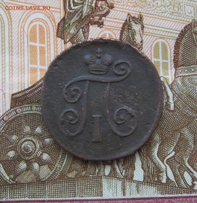 деньга 1798 ЕМ до 21-10 20.01.17. - 8