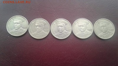 2рубля Гагарин.5штук - IMG_20170117_131027_3