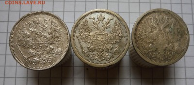 20 копеек 1871, 77, 1882 с 0 руб до 21.01.2017 в 22:00 по Мс - DSCF8271.JPG