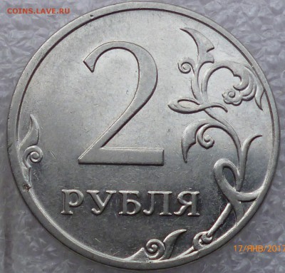 2р 2009ммд сталь брак гурта - P1060635.JPG