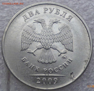 2р 2009ммд сталь брак гурта - P1060634.JPG