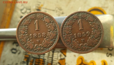 Крейцеры 1958,1859 Австрия на оценку - 20170117_110602