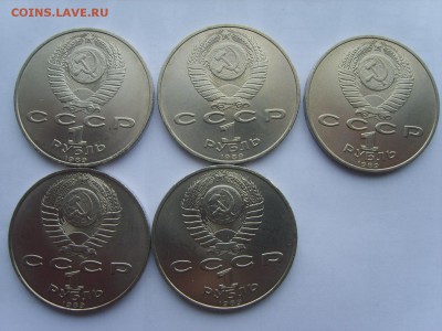 1р.1989г.Эминеску.(мешк)5 монет.до 19.1.2017. в 22:00. - S8309906.JPG