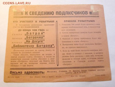 до 22-00мск 20.01.17 - P1020462