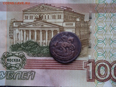 ДЕНГА 1769 Е М - DSC01913.JPG