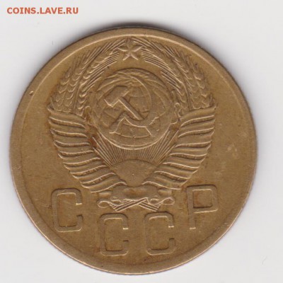 5 коп 1953г до 22.01.17 - 002
