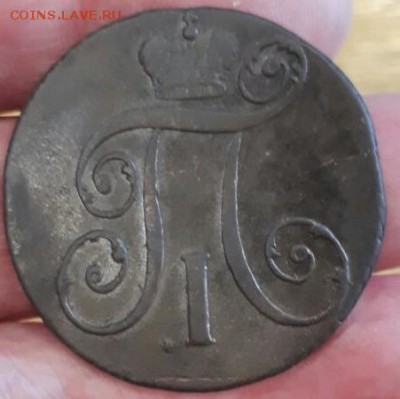 2 копейки 1798год_К.М. - 2к-5