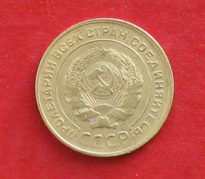 5коп 1930г  до 19.01.17г - IMG_7847.JPG