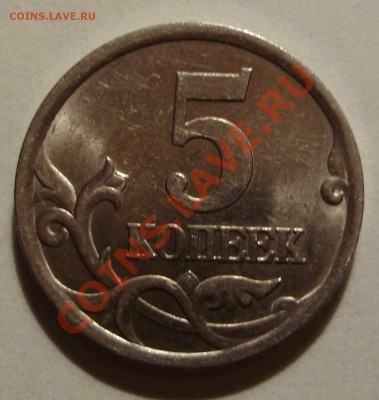 5к2005СП-шт.2.1Б до 19.01.2011 в 22-00 по Мск (короткий) - P1150277.JPG