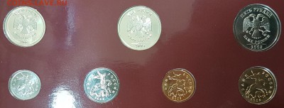 Набор монет 2008г ММД до 20.01.2017 в 22.00 - ммд5