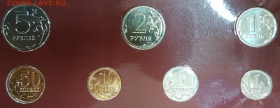 Набор монет 2008г ММД до 20.01.2017 в 22.00 - ммд4