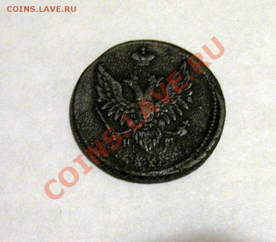 2 копейки 1810 ЕМ НМ - 007.JPG