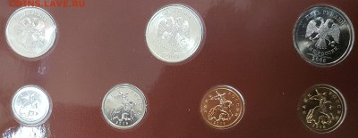 Набор монет 2008г СПМД до 20.01.2017 в 22.00 - сп5