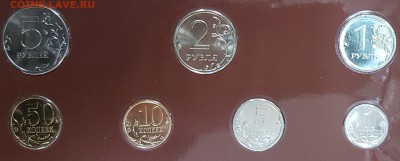 Набор монет 2008г СПМД до 20.01.2017 в 22.00 - сп4