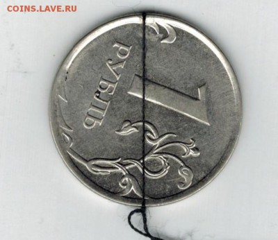 Повороты 10,5, 2, 1 рубль - 11пер