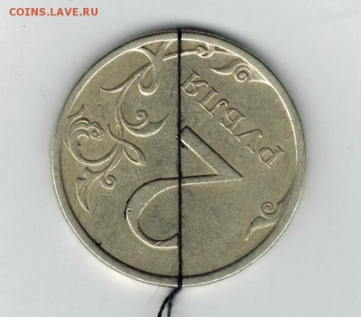 Повороты 10,5, 2, 1 рубль - 22пер
