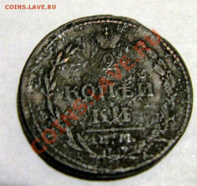 2 копейки 1810 ЕМ НМ - 003.JPG