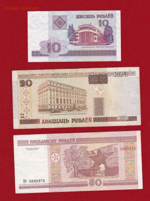Беларусь 2000г.5 бон из оборота до 22.01.17 в 22-00 - ScanImage004