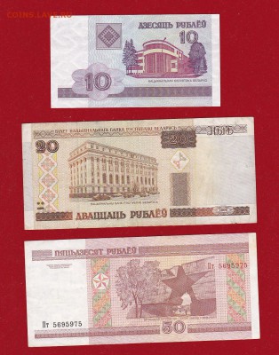 Беларусь 2000г.5 бон из оборота до 22.01.17 в 22-00 - ScanImage006