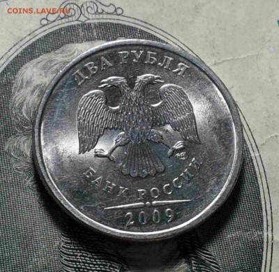 2 рубля 2009 г. СПМД плакированная? - 0-02-05-23bd90baa03cadb8f9975d7ff5bc94334eb5827de7a1c708000b29733f39df58_full