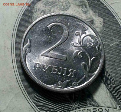 2 рубля 2009 г. СПМД плакированная? - 0-02-05-97617a0b9337e1bc1d8d393fecdbc252699f2f4b1699e99974b4cdf47ebe4ce3_full