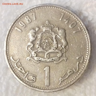МАРОККО 1 дирхам 1987 до 23 янв. 22-00 мск - МАРОККО 1 дирхам 1987 20170117_111525